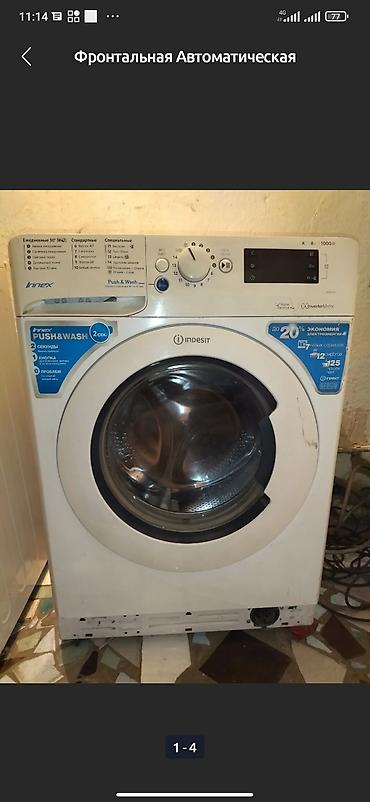 Скупка техники: Куплю стиральные машины автомат холодильники морозильники рабочие и — 8