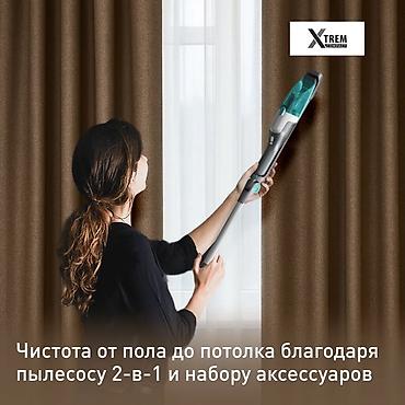 essential: Вертикальный пылесос Новый Tefal Уборка: Сухая — 3