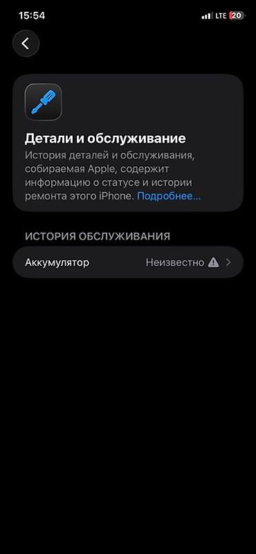 Apple iPhone: IPhone 11, 128 ГБ, белый. Смартфон Apple с двойной основной камерой и — 3