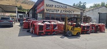 jet blower: Твердотопливные котлы Bitherm - Назначение: отопление частных домов — 3
