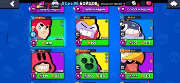 İT, komputerlər, əlaqə: Brawl Stars hesabı Profil: - Nick: CurlyKemptTickets - ID tag — 14