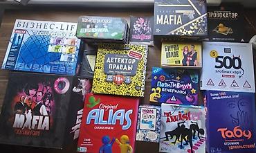 Продаются игры все сразу,цена в описании за все игры вместе Masaüstü lalafo.az -da Продаются игры все сразу,цена в описании за все игры вместе Masaüstü