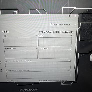 notebook: Игровой, Б/у, Intel Core i5, В рассрочку — 9