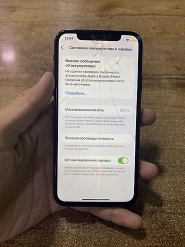 iphone c: IPhone Xs, Б/у, 256 ГБ, Space Gray, Чехол, 100 % — 4