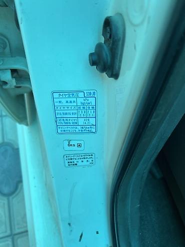 Транспорт: Honda Odyssey: 2000 г., 3 л, Автомат, Бензин, Минивэн — 10