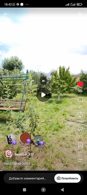 парковочные барьеры бишкек: С. кой -Таш. https://www.instagram.com/reel/DbAtxEkMt42 — 1