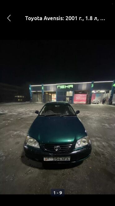 продажа toyota avensis verso: Toyota Avensis: 2001 г., 1.8 л, Механика, Газ, Хэтчбэк