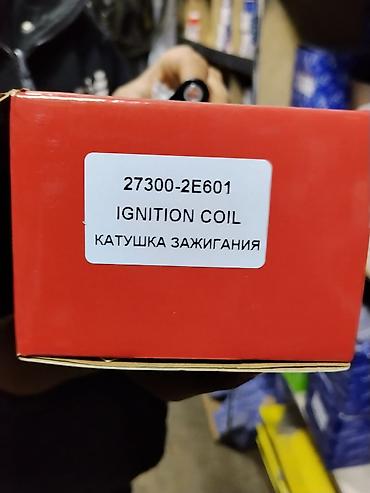 Детали двигателя и моторы в сборе: Катушка зажигания (Ignition Coil) Номер детали: 27300-2E601 Тип — 3