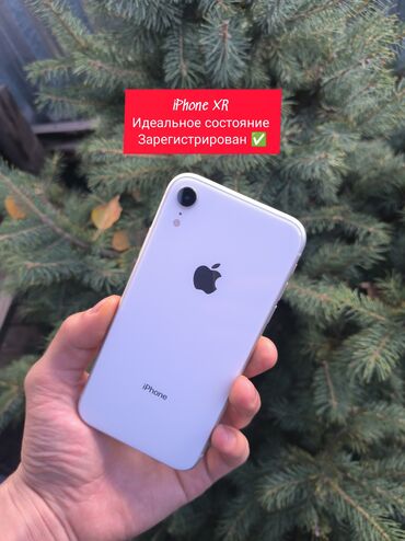 режим 10 с: IPhone Xr, Б/у, 64 ГБ, Белый, Наушники, Зарядное устройство, Защитное стекло, 78 %