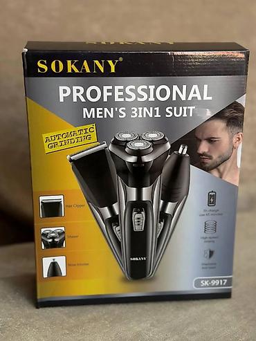 Электробритвы: Электробритва — 4