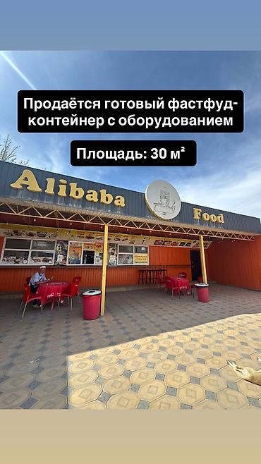 Фастфуд: Продажа бизнеса Фастфуд : Пицца, Самсы, Бургеры, Вместе с: Оборудование и мебель — 9