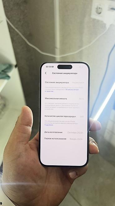 Мобильные телефоны и аксессуары: IPhone 15 Pro, 128 ГБ, цвет Natural Titanium (натуральный) состояние — 3