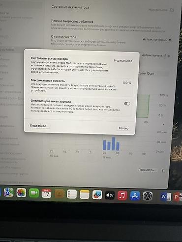 Apple MacBook: Apple MacBook m4 1TB 1 ildir alınıb Bəlkədə 30 dəfə açılıb — 8
