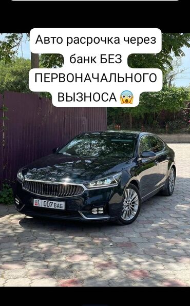 москвич ресор: . авто расрочка через банк БЕЗ ПЕРВОНАЧАЛЬНОГО ВЫЗНОСА 📞 мурабаха авто