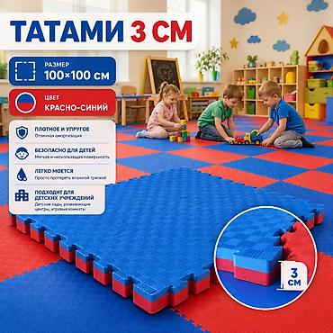 лыжные формы: Спортивные пазл-маты «Даянг» | EVA-татами 1×1 м | Толщина 1,5-3 см — 9