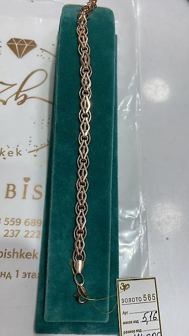 Цепочки: Золотые браслеты 585пр.за грамм 9000сом — 9
