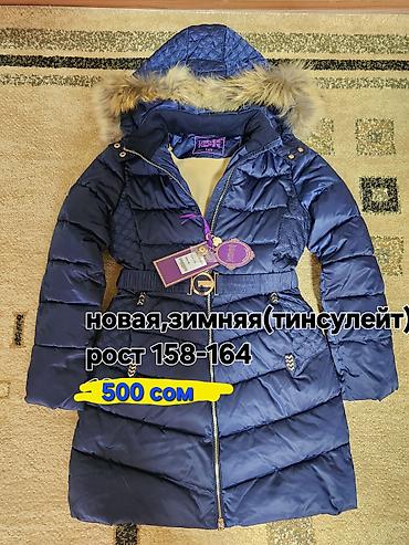 Другая мужская одежда: Набор мужской/подростковой одежды. - Батники/поло, размер 46–48 — 9