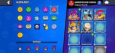 сокулуе: Игровой аккаунт Brawl Stars - Трофеи: 32 702 (рекорд 32 703), Лига — 9
