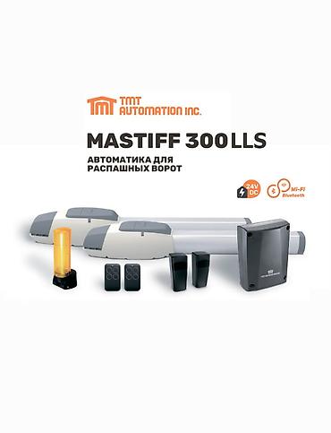 Комплекты автоматики: TMT Automation Inc. Mastiff 300 LLS — комплект автоматики для — 1