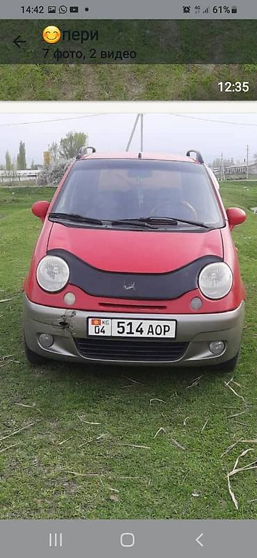 Daewoo: Daewoo Matiz: 2005 г., 0.8 л, Вариатор, Бензин, Хэтчбэк — 10