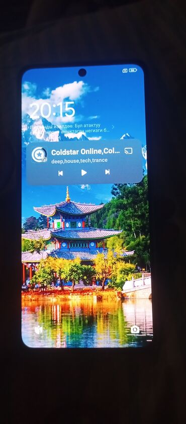 телефон редми нот 6: Redmi, Redmi Note 13, 128 ГБ, түсү - Көк