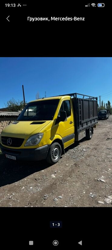 мотоцикл java: Грузовик, Mercedes-Benz, Стандарт
