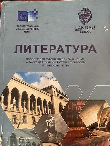 ədəbiyat: Ədəbiyyat 11-ci sinif, 2022 il, Ödənişli çatdırılma — 1