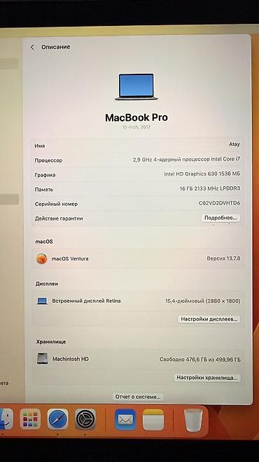 ipad magic keyboard: Для программирования, Б/у, Intel Core i7, ОЗУ, RAM: 16 ГБ — 3