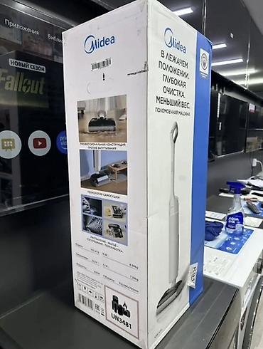 Бытовая техника: 🔥 MIDEA VSS-AT2 — моющий пылесос 3 в 1! Напишите в вотсап чтобы — 5