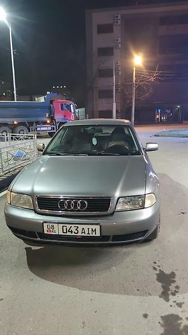 Audi: Audi A4: 1995 г., 2.6 л, Механика, Бензин, Седан — 1