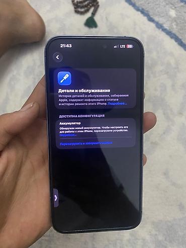 Apple iPhone: IPhone 14 Pro Max, Б/у, 512 ГБ — 6