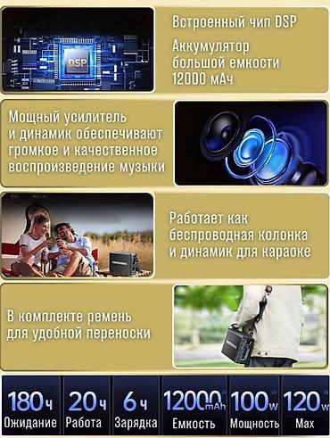 dj mini: Колонка беспроводная музыкальная караоке Bluetooth RB-M51 Описание — 2