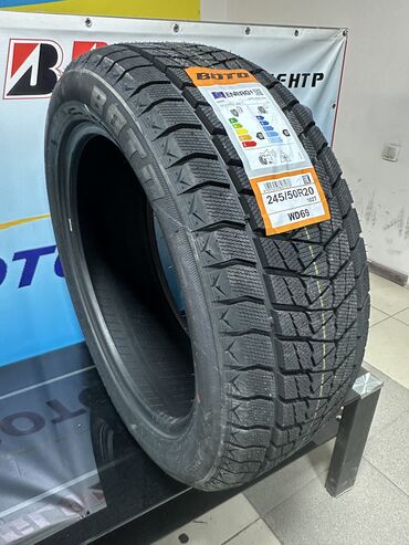 Шины: Добрый день дорогие друзья Новое поступление БОТО !!!! И другие — 3