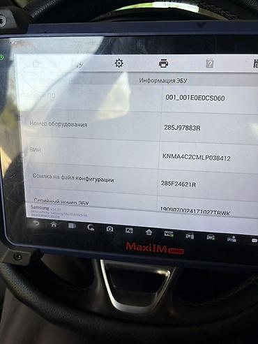 Авто тейлөө жабдуулары: Торг возможен Autel MaxiIM IM608 — профессиональный комплекс для — 7