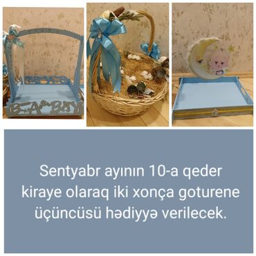 fisher price uşaqlar üçün oyuncaqlar: Другие товары для детей