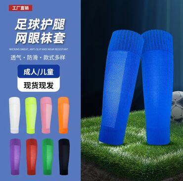 футбольные носки: Продается гетры футбольные детские без носков,качество огонь