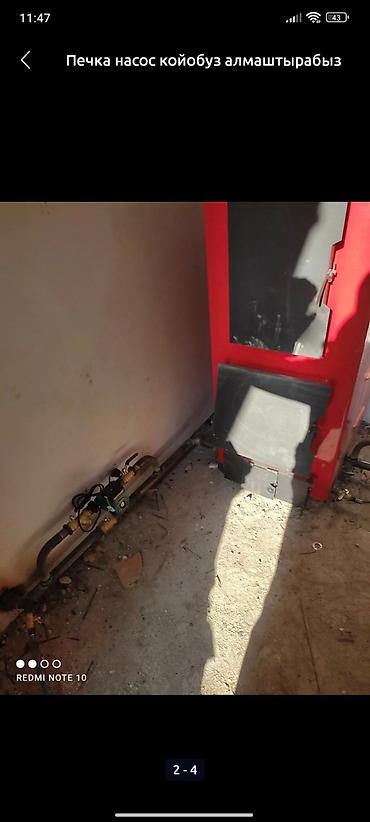 Отопление: Установка батарей, Установка котлов, Демонтаж отопления Гарантия Больше 6 лет опыта — 14