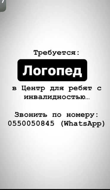 ала тоо ж м: Начальная Заработная Плата с последующим повышением. Официальное