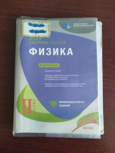 Kitab üz qabığından bir az çıxdı, amma əks halda istifadə etmək olar