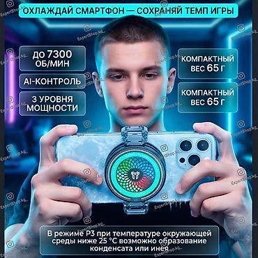poco c31: Магнитный кулер для охлаждения смартфона Hoco GA6 — компактное — 4