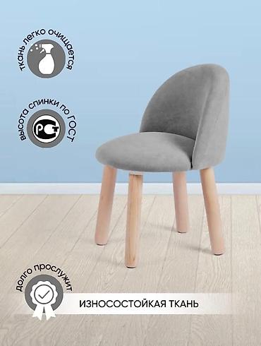 Детские стулья: Стол со стулом от 1года до 5 лет — 9