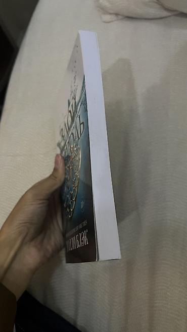 Китептер жана журналдар: Книга: Злой король Автор: Холли Блэк Серия: продолжение истории о — 5