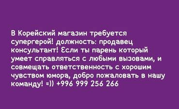 официант сменный график: Требуется Официант Без опыта, Оплата Еженедельно