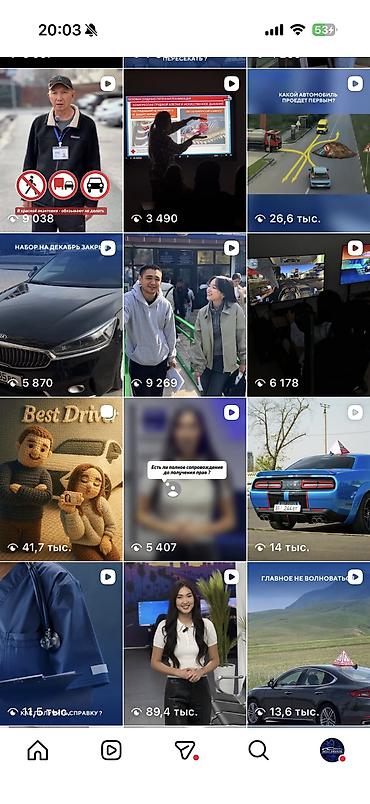 Другие услуги: SMM специалист с опытом работы более 8 лет! Я полностью погружаюсь — 2