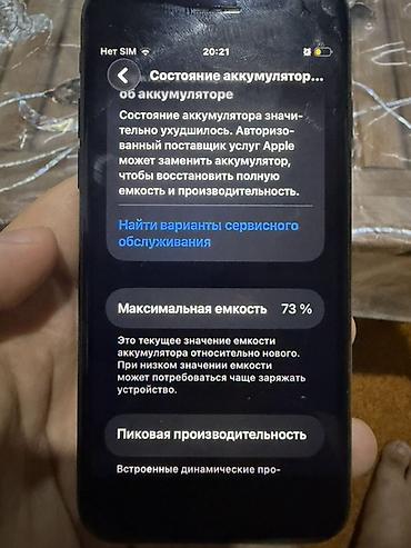 Apple iPhone: IPhone SE 2020, Qara — 10