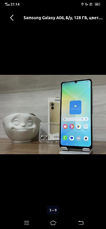 Техника и электроника: Samsung Galaxy A06, Б/у, 128 ГБ, цвет - Золотой, 2 SIM — 6