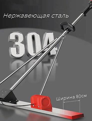 Другие инструменты: Бренд:ВОСТОК Тип:Виброрейка аккумуляторная 2метра Вид виброрейки:По — 3