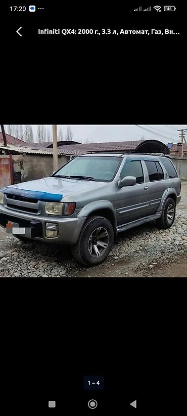 рекстон машина: Infiniti QX4: 2000 г., 3.3 л, Автомат, Газ, Жол тандабас — 1