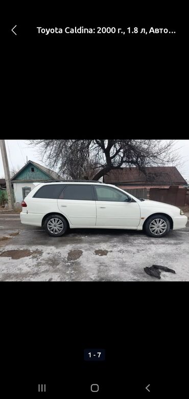 Toyota: Toyota Caldina: 1.8 л, Автомат, Бензин