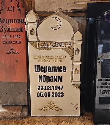 Ритуальные услуги: Облицовка надгробий, Изготовление табличек, Уход за могилами | Металл, Дерево, Габбро | Оформление, Установка — 3